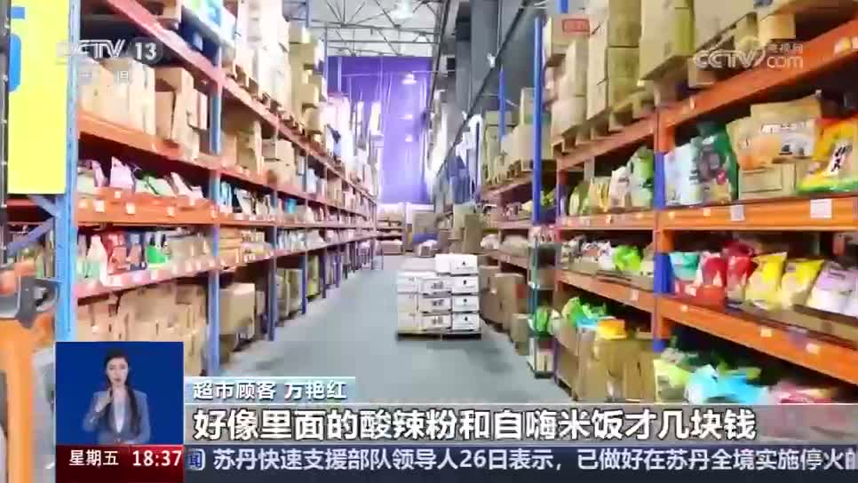 2024年央视共同关注历史报道画面